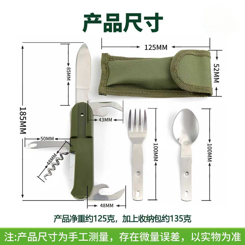 Stainless Steel 7 in 1 Camping - Camping Cooking And Cutlery Set 评论和价格