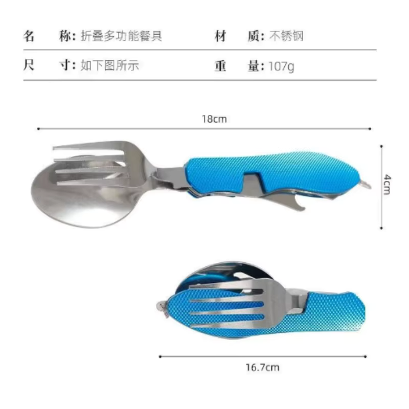 Foldable Stainless Steel Cutle - Camping Cooking And Cutlery Set 评论和价格